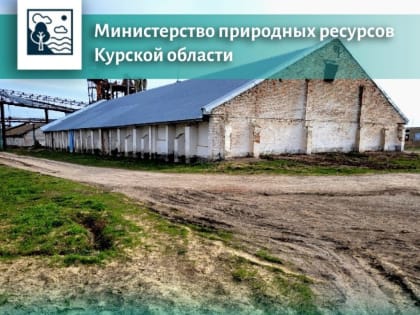 В Курской области проводятся профилактические визиты