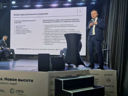 Курская область готовится к реализации нацпроекта «Экономика данных»