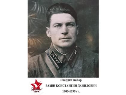 Дедушки моих дедушек