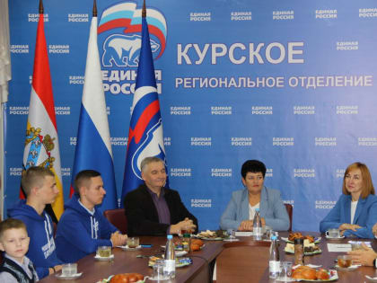Курские единороссы поздравили мужчин с Днём отца