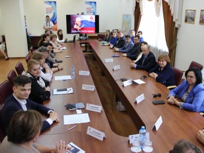 В Региональном отделении партии прошёл круглый стол «Мой русский язык: прошлое, настоящее и будущее»