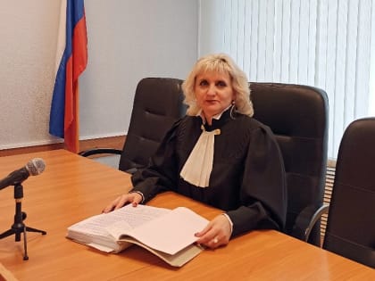 Председателем Железногорского городского суда Курской области назначена Наталья Солодухина