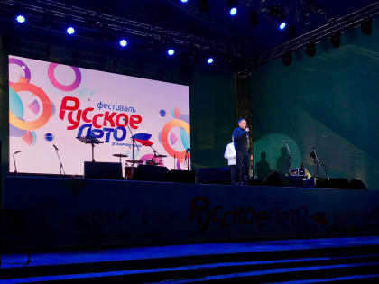 В Курске продолжается музыкальный фестиваль «Русское лето. ZaРоссию»