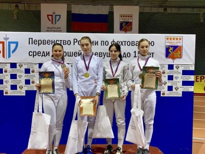 Курские фехтовальщики завоевали награды первенства России среди юниоров
