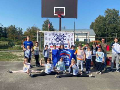 Единороссы приняли нормативы ГТО у юных курян в Курском районе