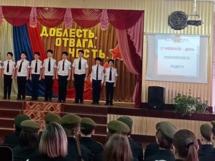 «Жизнь России – честь никому» - для современных кадет этот девиз не утратил своей значимости