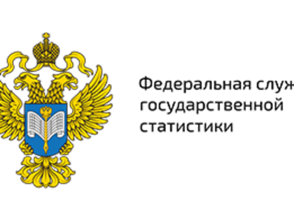 Об изменении потребительских цен на товары и услуги  по Курской области
