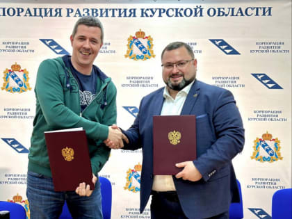 Строительство нового фармацевтического завода в Курске