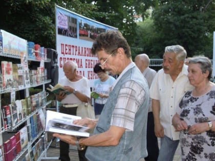 В парке Героев Гражданской войны курянам расскажут о культуре России