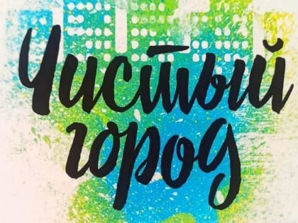 В Курске продолжается борьба с рекламой запрещенных веществ