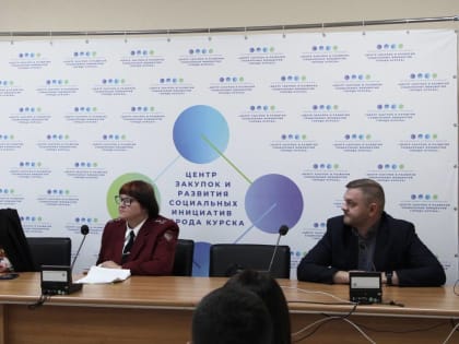 В Курске состоялось совещание с руководителями предприятий общественного питания, в том числе нестационарных торговых объектов