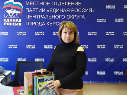 В общественную приемную партии Центрального округа передали книги для участия в акции