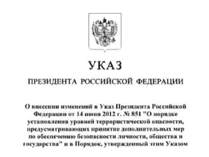 В Курской области усилят досмотр транспорта