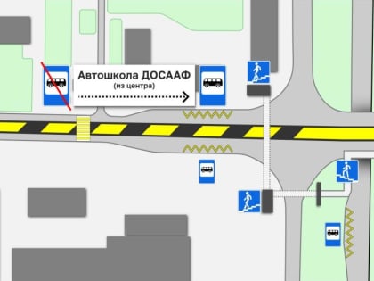 Реконструкция трамвайной инфраструктуры в Сумах