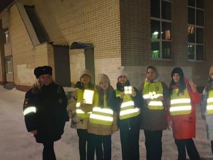 ЮИД школы №5 организовал акцию "Я свечусь, и ты светись!"