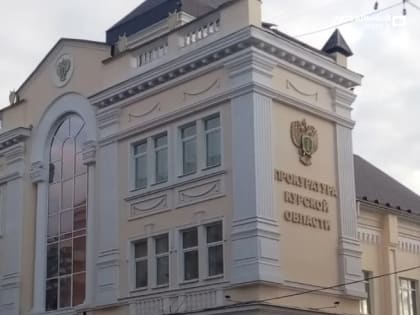 Решение Курского городского собрания, затрагивающего интересы предпринимателей в НТО, опротестовано прокуратурой