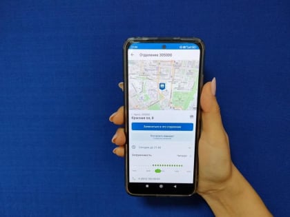 Мобильным приложением Почты России ежемесячно﻿ пользуются около 38 000 курян