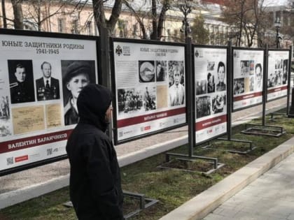 В Москве на Тверском бульваре работает фотовыставка «Юные защитники Родины 1941-1945»