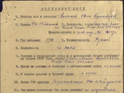 Имена многих героев-освободителей города Курска долгое время оставались неизвестны.