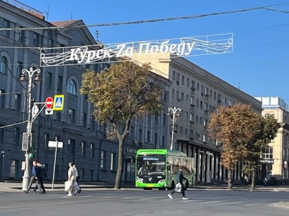 Курск готовится к отопительному сезону