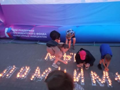 Возле центра «Родина» в Курске прошёл вечер памяти