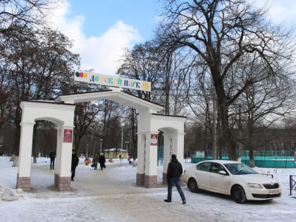 В Детском парке Курска 4 января пройдет спортивный праздник