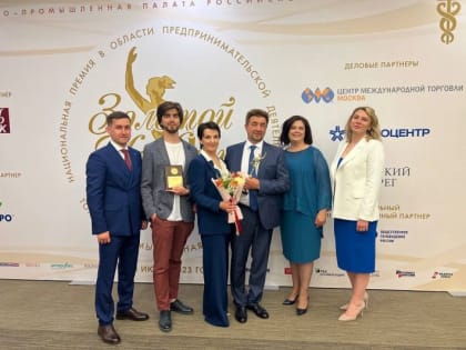 Курский реабилитационный центр получил премию «Золотой Меркурий»