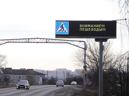 Курским водителям и пешеходам напомнили о внимательности на дороге