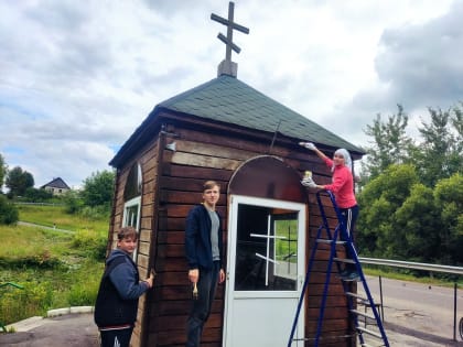 Обновили часовню