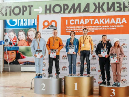 Команда администрации Железногорска завоевала золотые медали по плаванию