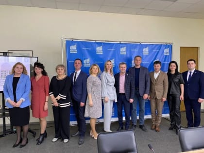 Сотрудники Минэкономразвития Курской области приняли участие во Всероссийской научно-практической конференции