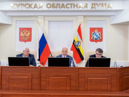 В Курской области ввели ряд запретов