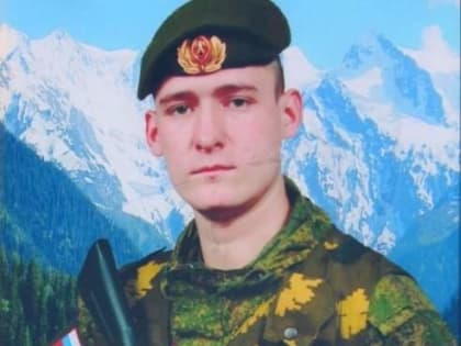 ﻿Курянин Ильяс Сагдеев погиб в ходе СВО