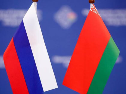 2 апреля - День единения народов России и Белоруссии: история и традиции