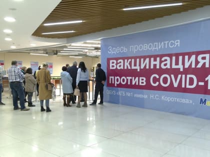 В Курске после введения QR-кодов желающих привиться стало больше