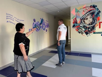 Константин Поляков проверил ход ремонта социальных объектов в Мангушском районе ДНР