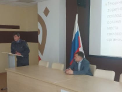 Инспекция Гостехнадзора провела встречу с предпринимателями, эксплуатирующими самоходную технику и аттракционы