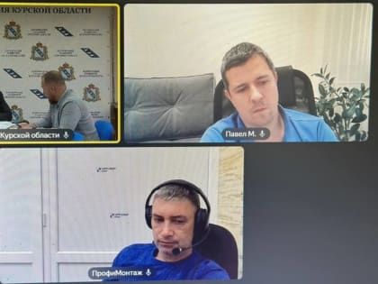 Корпорация развития Курской области провела совещание с инвестором из Томска