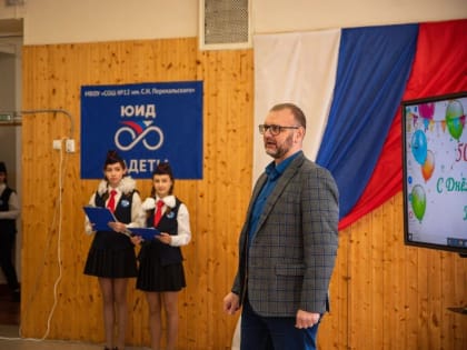 Сегодня в школе № 12 имени Степана Перекальского прошло мероприятие, посвященное 50-летию общественного объединения юных инспекторов движения.