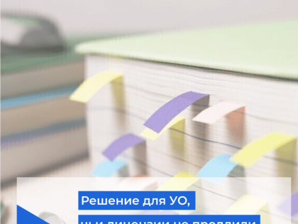Депутаты нашли решение для управляющих компаний, чьи лицензии не продлили