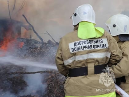 В Курской области организовано 656 добровольческих пожарных объединений