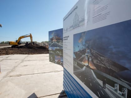 Губернатор посетил строящийся мемориал «Курская битва»