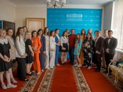 Важное напутствие