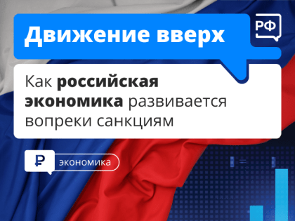 Премьер-министр Михаил Мишустин отчитался о работе Правительства