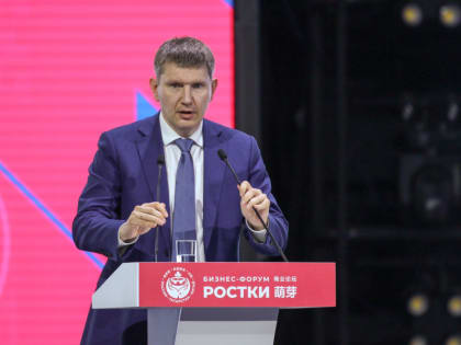 Максим Решетников: товарооборот России и Китая в 2023 году может превысить 200 млрд долларов