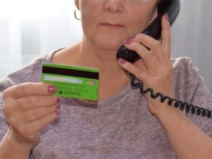 ВО МНОГИХ РЕГИОНАХ СТРАНЫ ЗАФИКСИРОВАНЫ ВИДЫ МОШЕННИЧЕСТВА