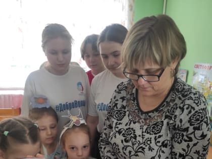 Шефы из гимназии №1 побывали в подшефном детском саду «Колокольчик»