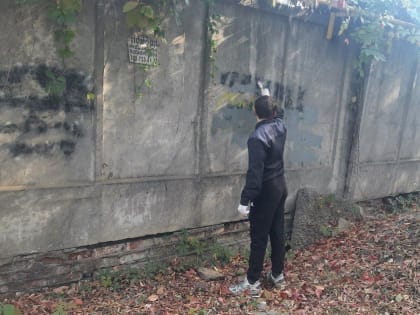 Сотрудники окружной администрации очищают город от граффити