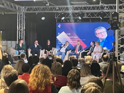 Курские сторонники партии «Единая Россия» приняли участие в форуме «НКО46»