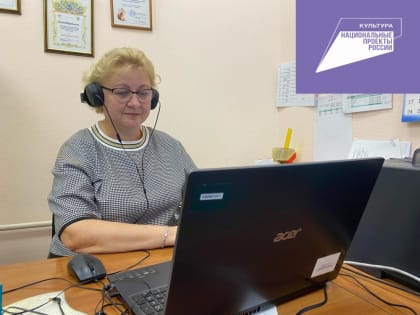 Курсы для работников культуры по национальному проекту «Культура»